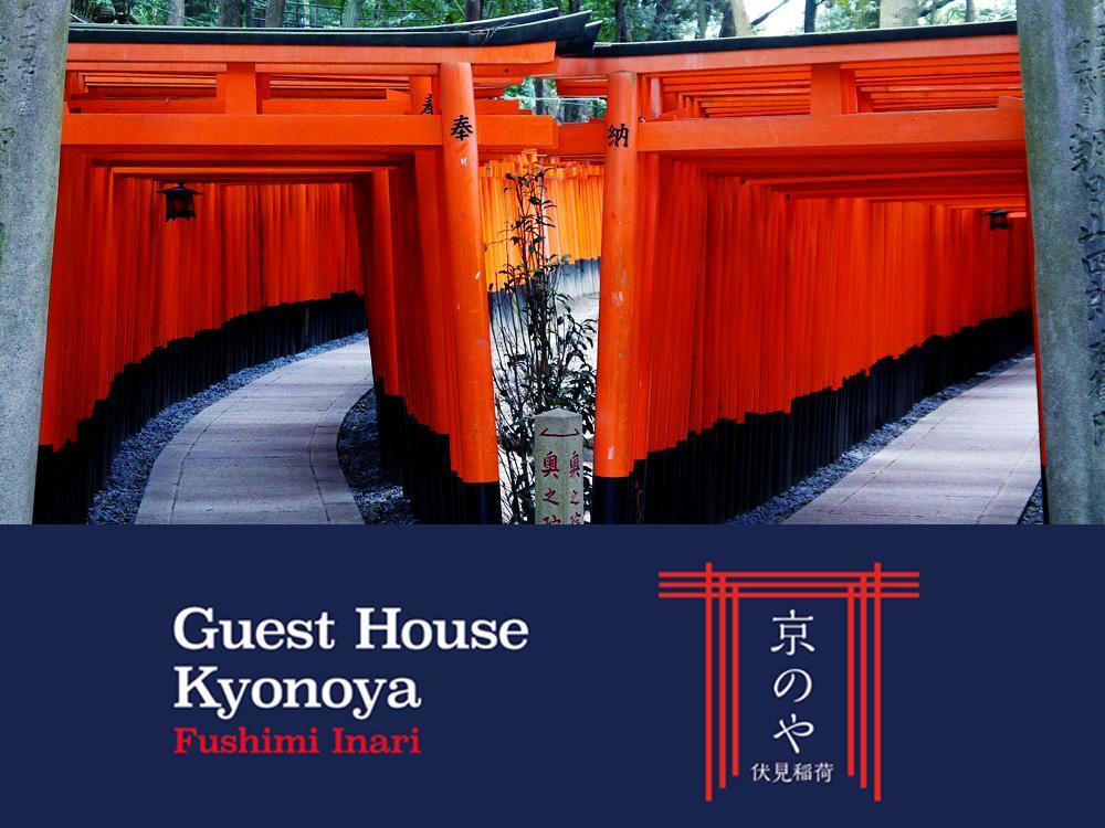 Kyonoya Fushimi Inari Villa Kiotó Kültér fotó