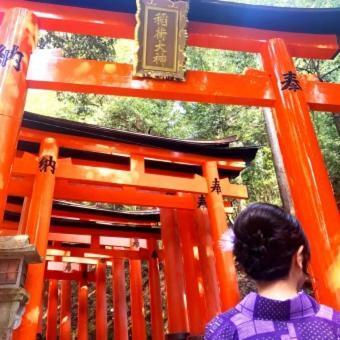 Kyonoya Fushimi Inari Villa Kiotó Kültér fotó